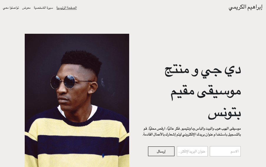 ما هو برنامج سفراء العلامة التجارية؟