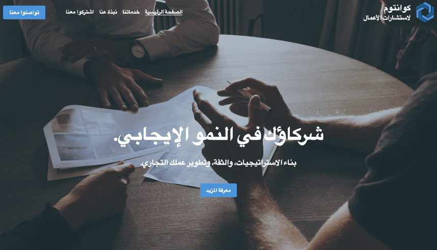 الخطوة رقم 3 لتصبح وكيل عقارات: بناء شبكة علاقات