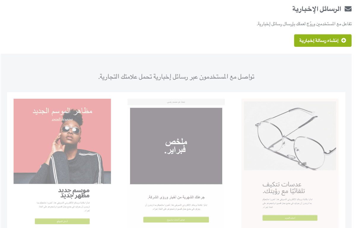 Strikinglyالنشرة الإخباريةالميزة