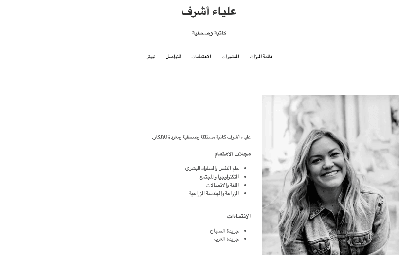 قالب جوزفين كولبون 