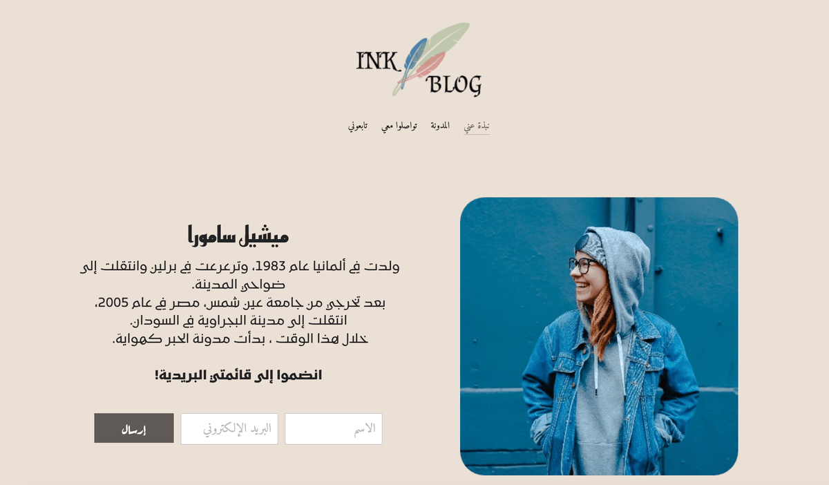 قالب Ink Blog من Strikingly