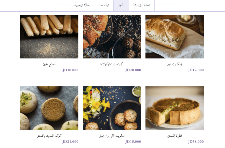 دليل لأفضل ممارسات إدارة المتجر