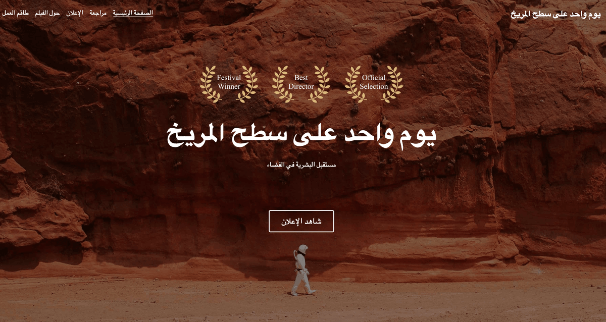 دراسات حالات لحملات الوسائط الرقمية الناجحة