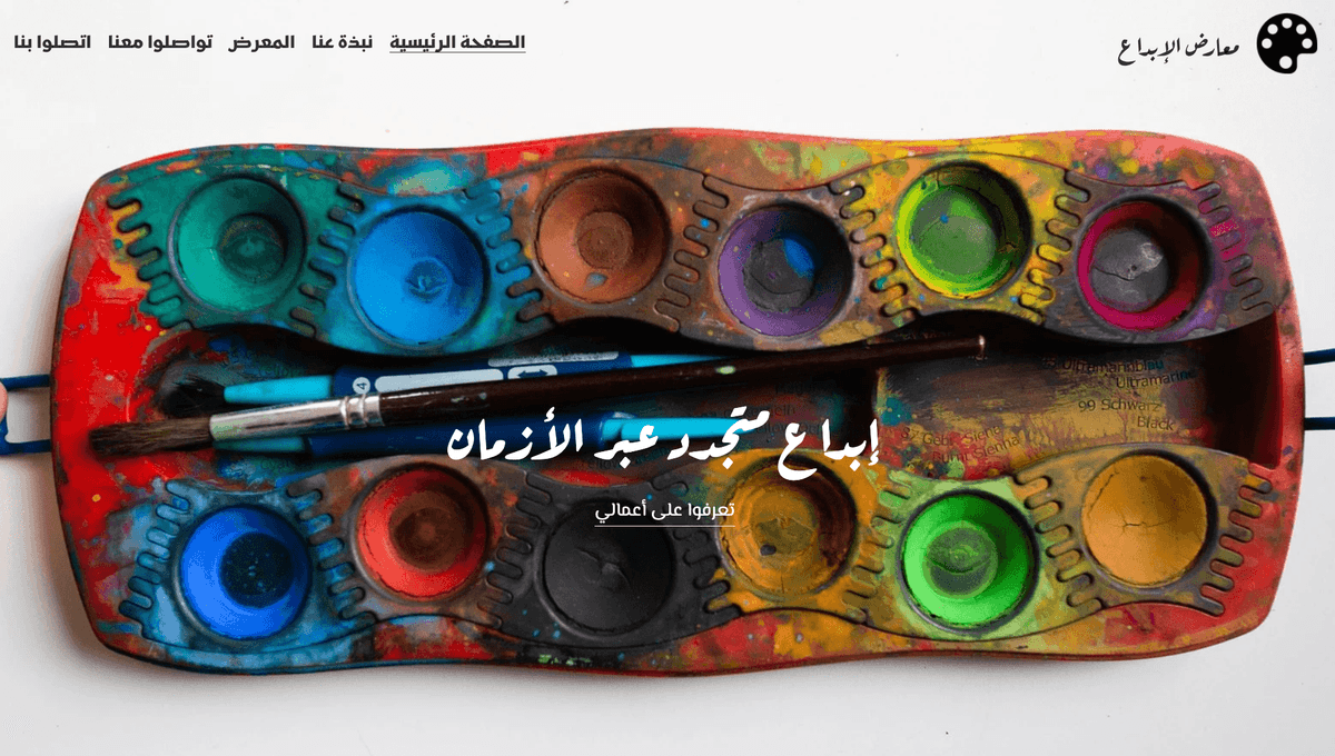 قالب Hayes Gallery من Strikingly