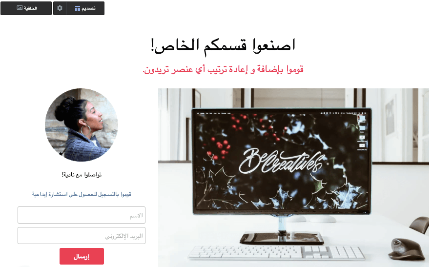 ميزات Strikingly لإنشاء مواقع بسهولة