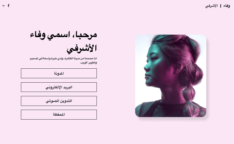 تطور التسويق عبر المؤثرين