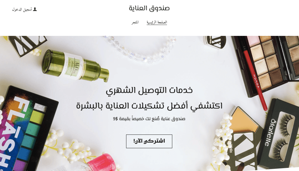 خطوات لتحقيق الامتثال للائحة العامة لحماية البيانات (GDPR) للتجارة الإلكترونية