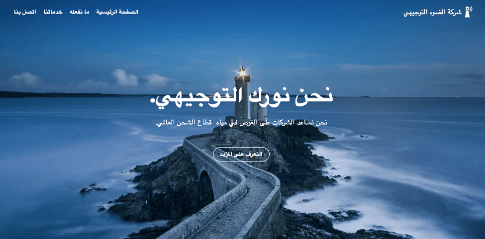 قالب زين من Strikingly