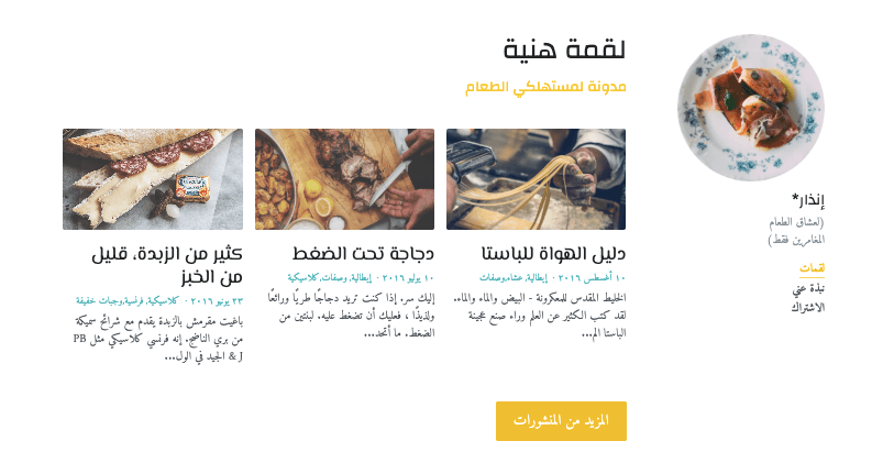 تسييل مدونتك الشعرية