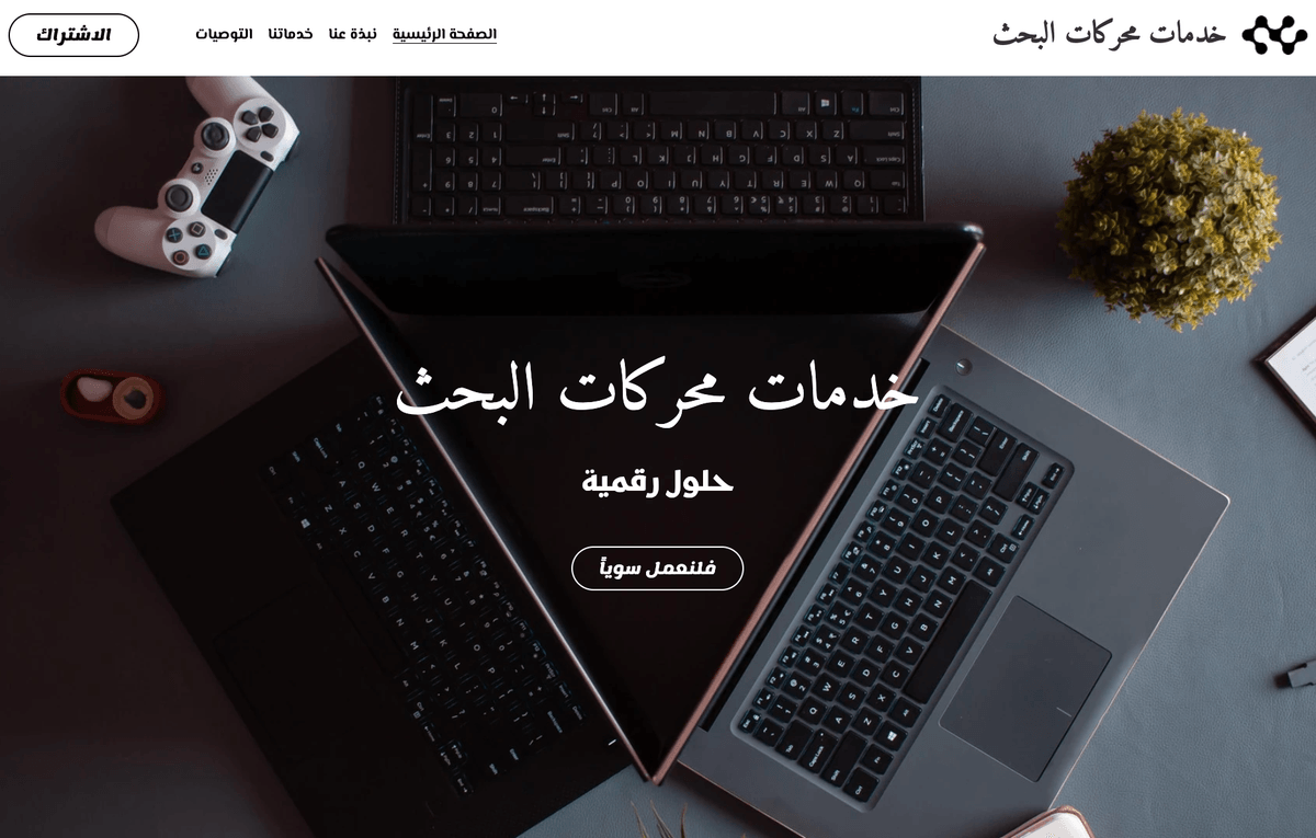 قالب Scribble من Strikingly