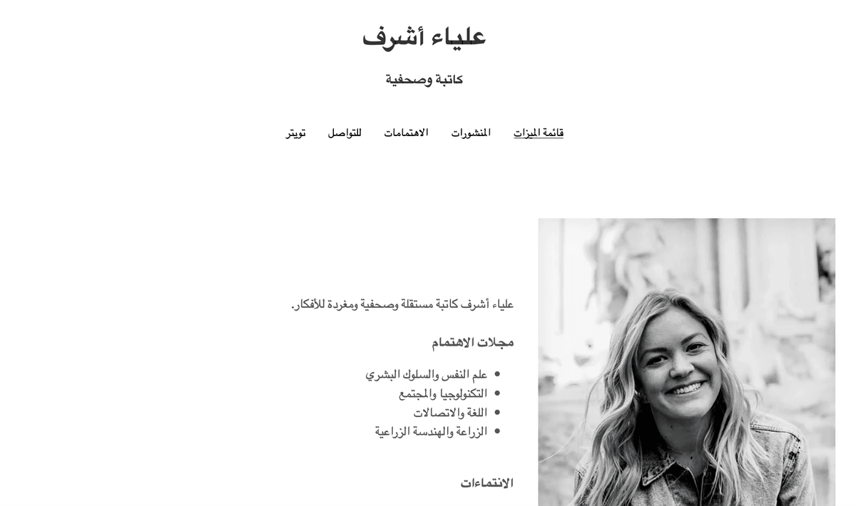 تعظيم النجاح في مواقع العمل الحر