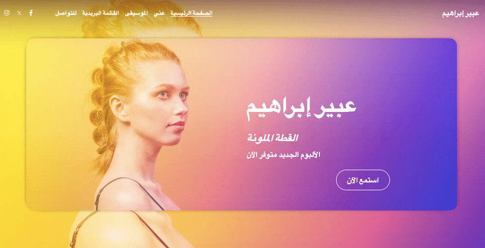 قالب Andrea من Strikingly