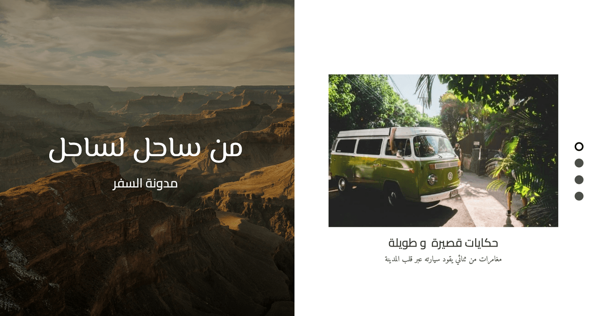 دمج المحتوى المرئي