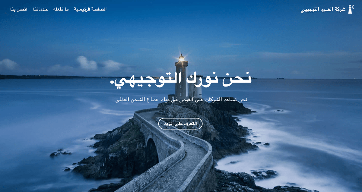 قالب مجلة من Strikingly