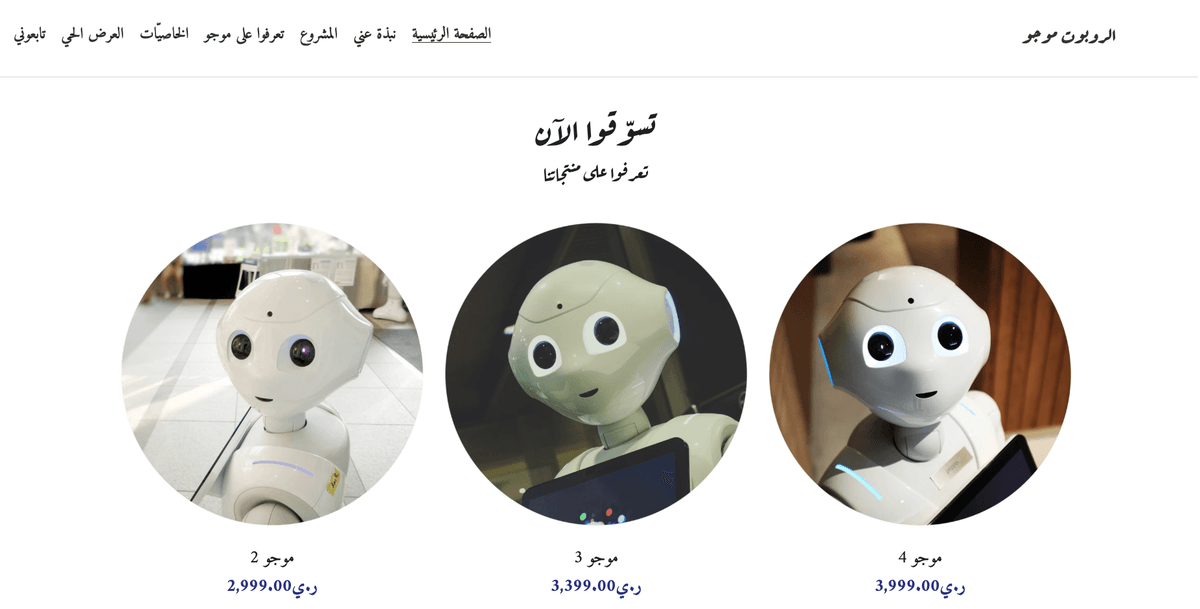 قالب Daryl من Strikingly