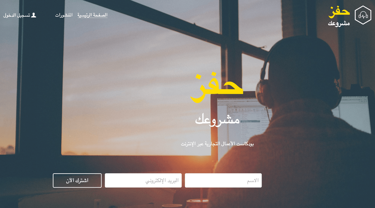 اشعل نشاطك التجاري باستخدام قالب Strikingly