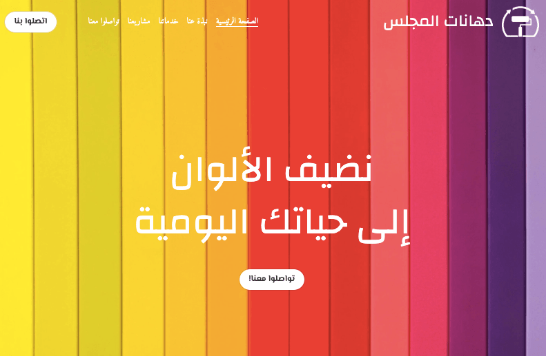 قالب رسم متجه مع زر دعوة إلى اتخاذ إجراء