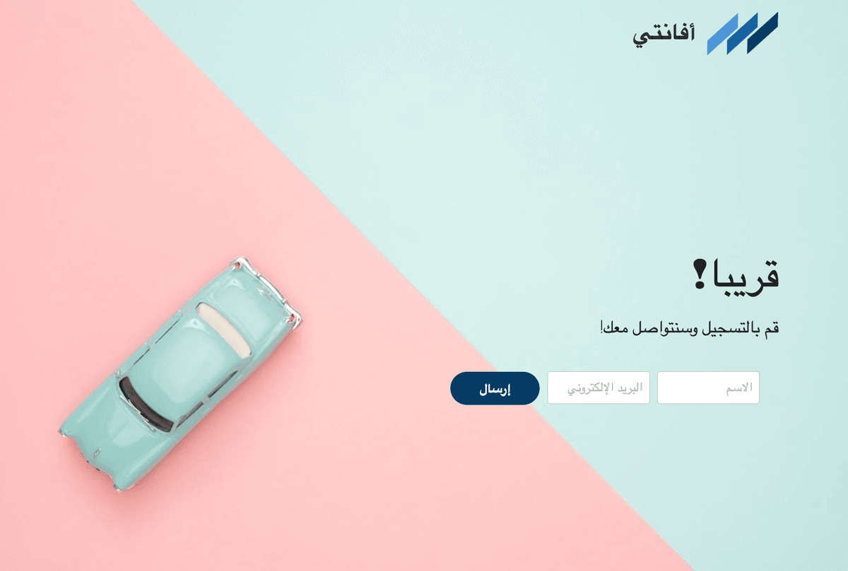 قالب Avanti من Strikingly