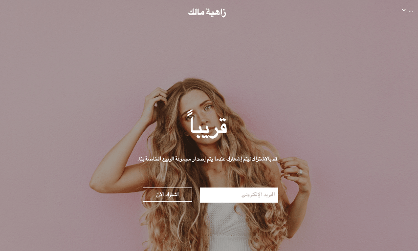 نموذج موقع قادم قريباً