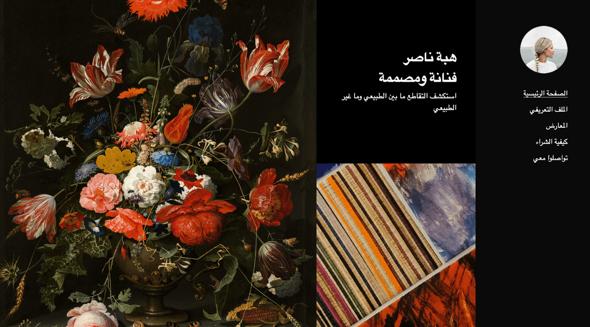 قالب Equinox من Strikingly