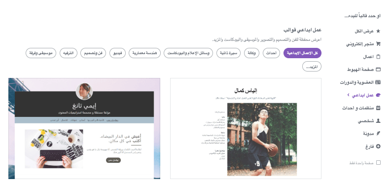 كيف يمكن استخدام Strikingly في منتجات الطباعة حسب الطلب - أنشئ موقع Strikingly الإلكتروني