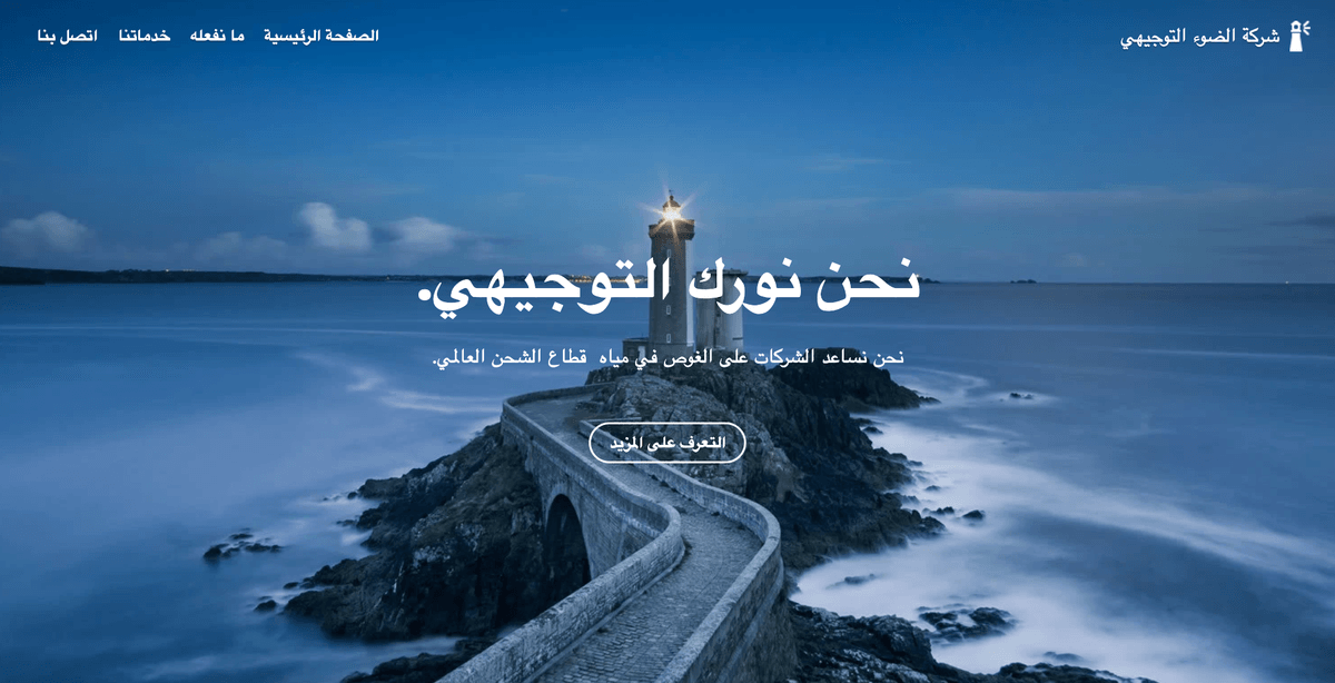 قالب ZIne من Strikingly
