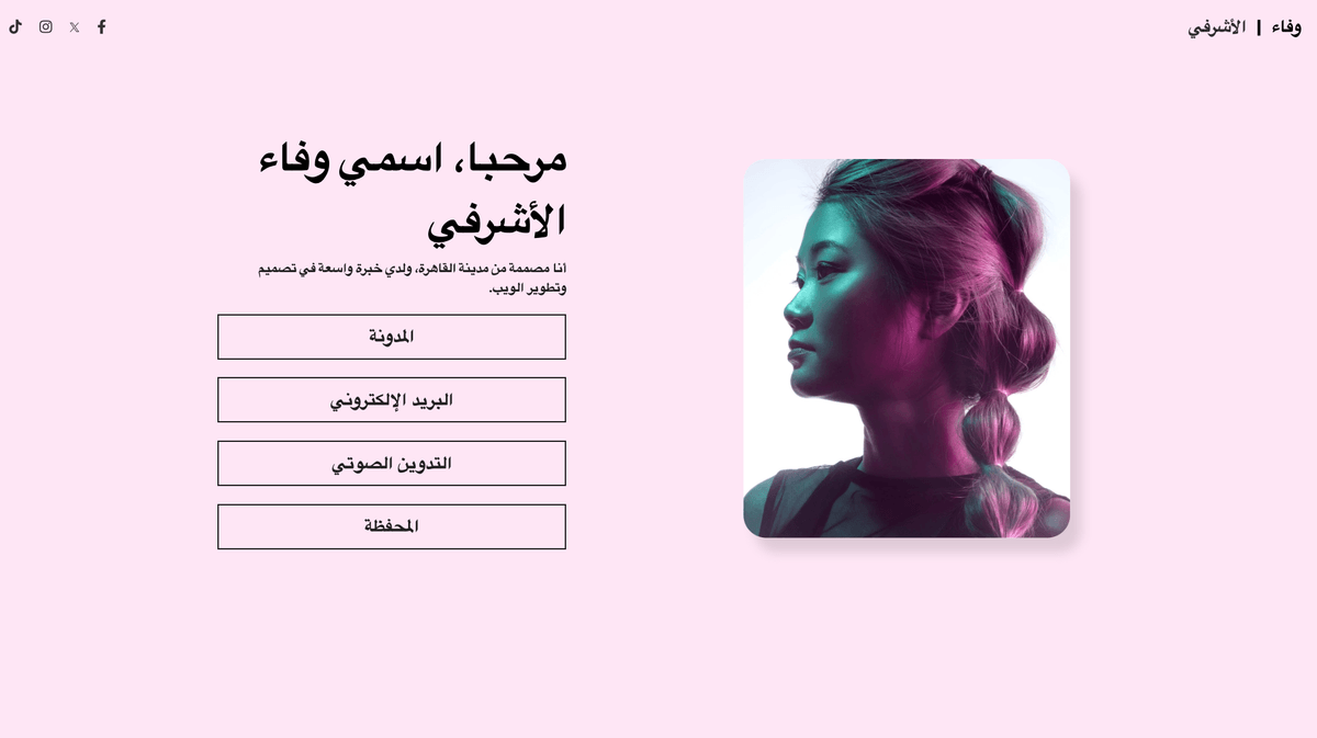 تنفيذ استراتيجيات تسويق المؤثرين الفعالة
