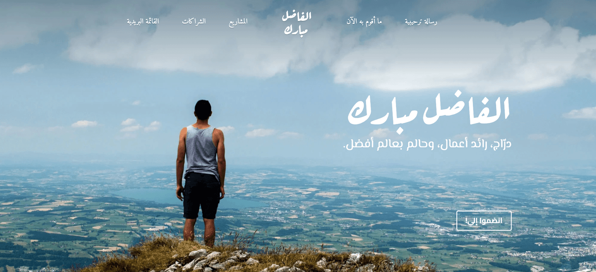 ما هي محفظة التسويق الرقمي؟