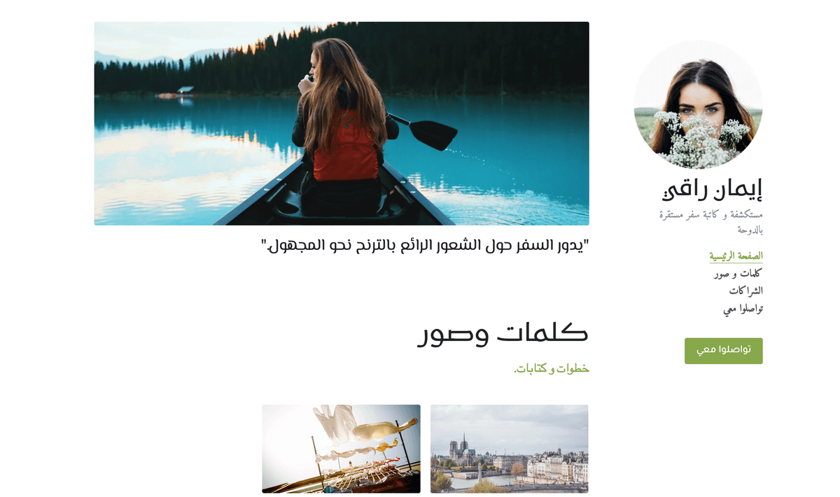فهم التدوين