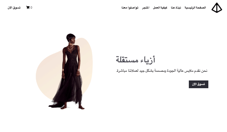 قالب Glow من Strikingly