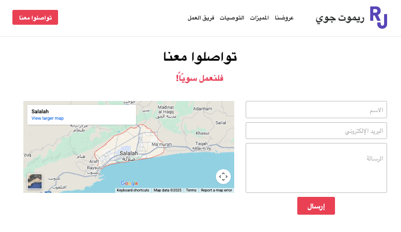 قالب "Remote Joy" من Strikingly