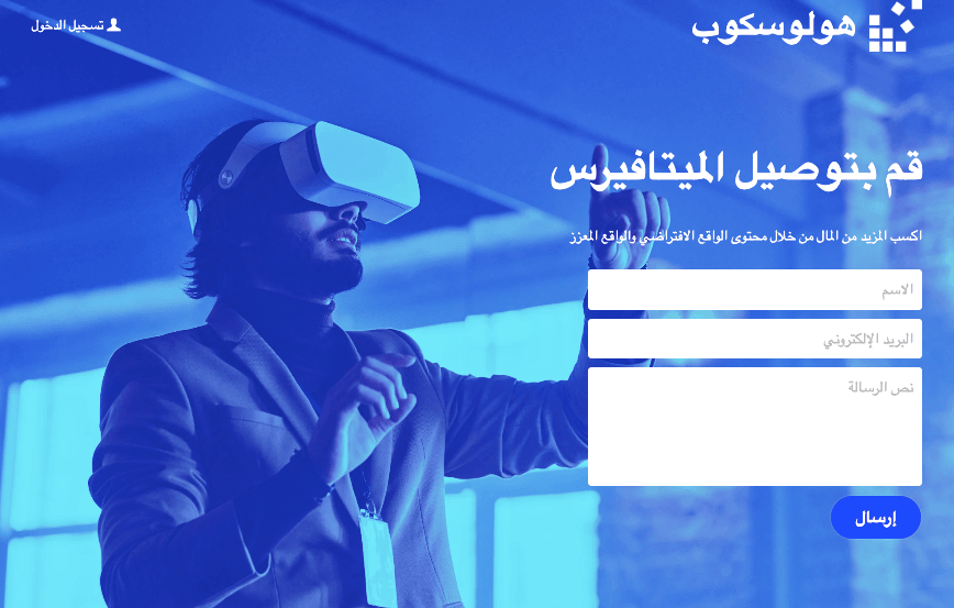 قالب Holoscope من Strikingly