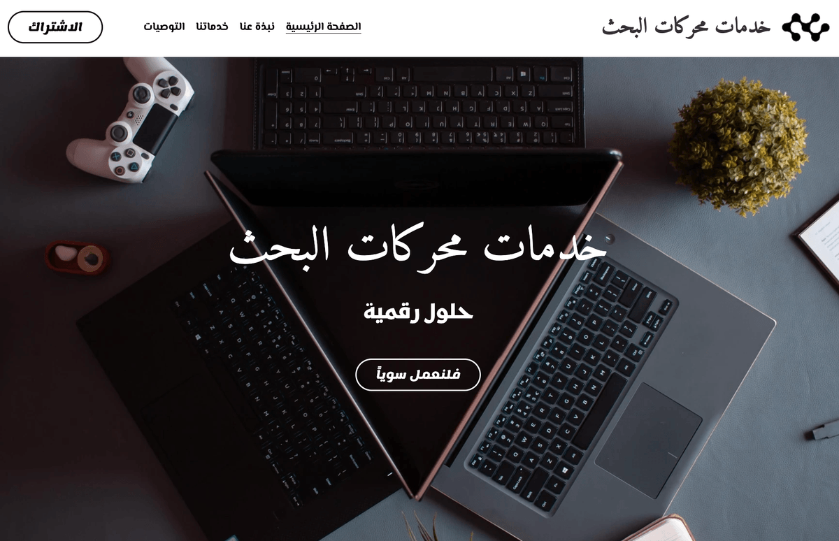 فوائد الإدارة الاستراتيجية