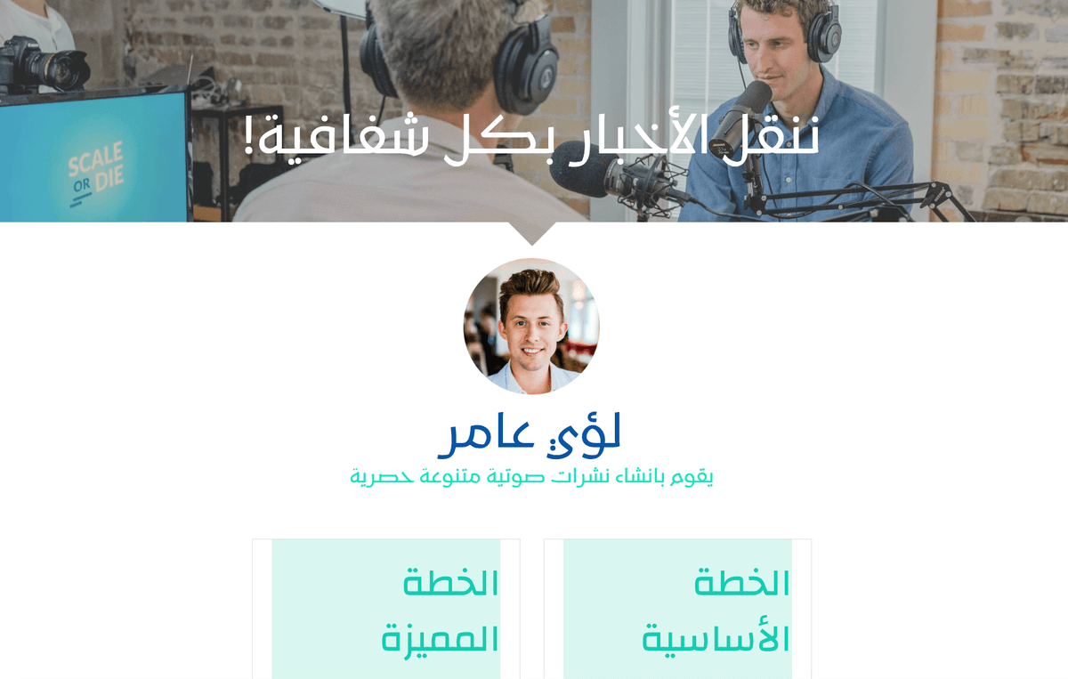 نصائح للمالكين الوحيدين