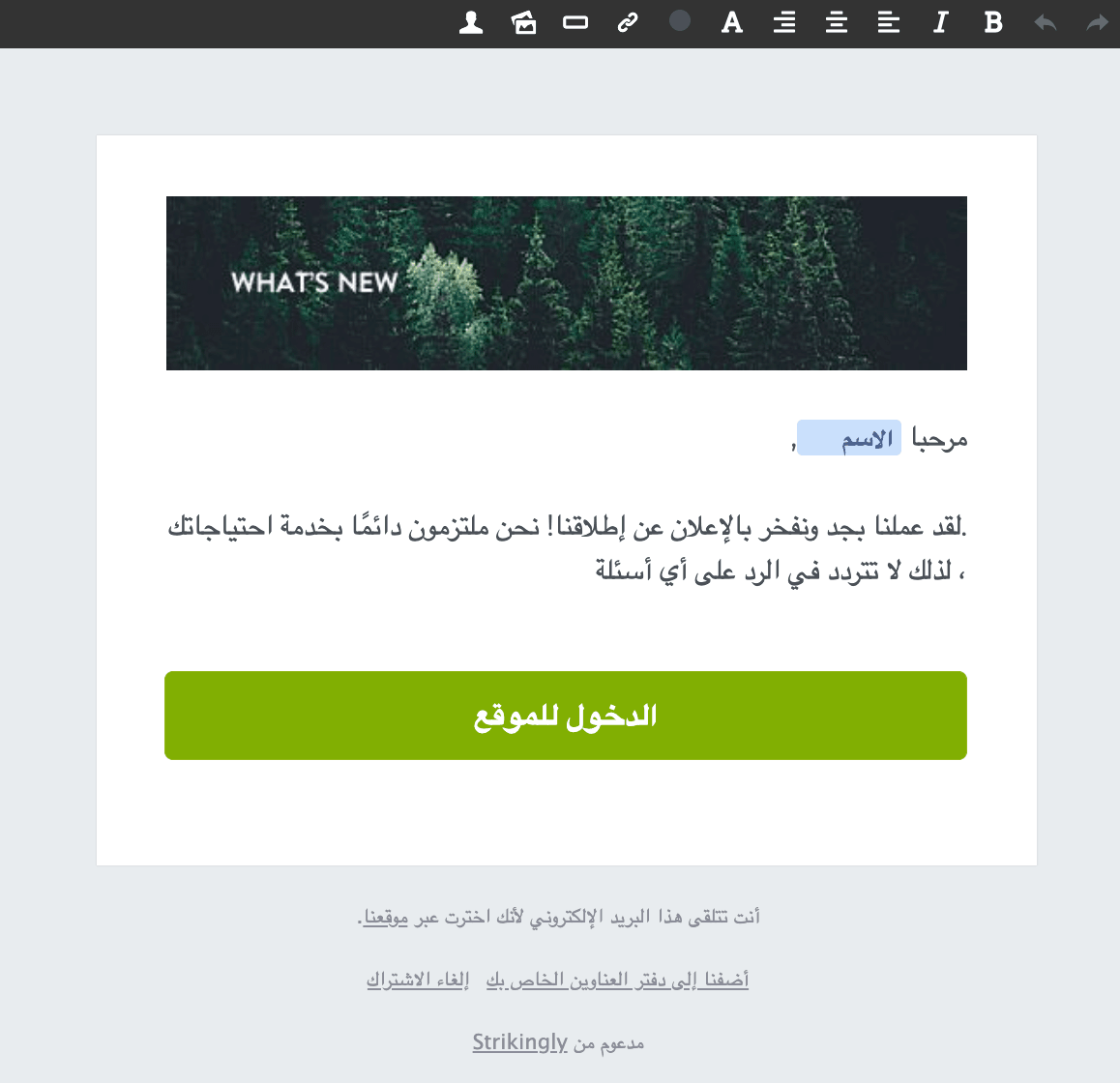 البريد الإلكتروني المخصص تشغيل آلي للبريد الإلكتروني