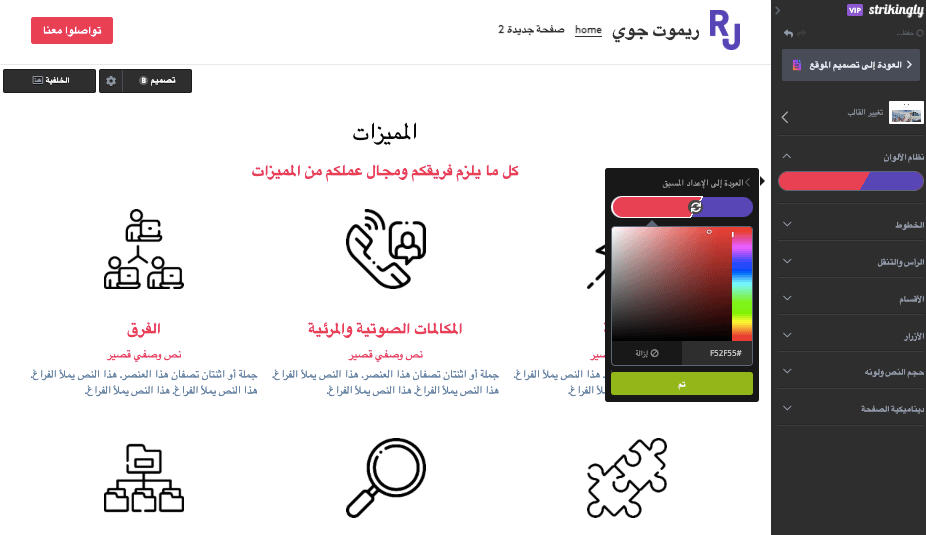 احتضان قوة العلامة التجارية