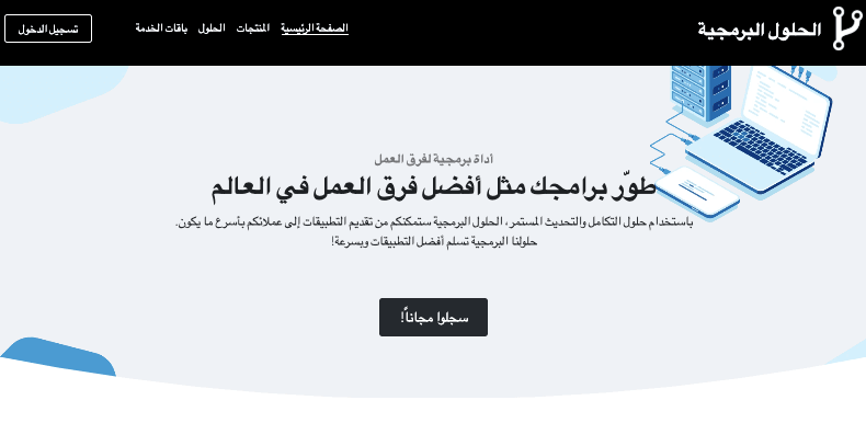 قالب Coding X من Strikingly