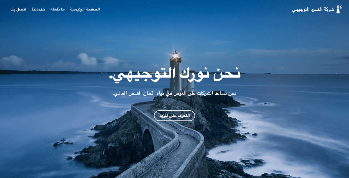 قالب زين من Strikingly