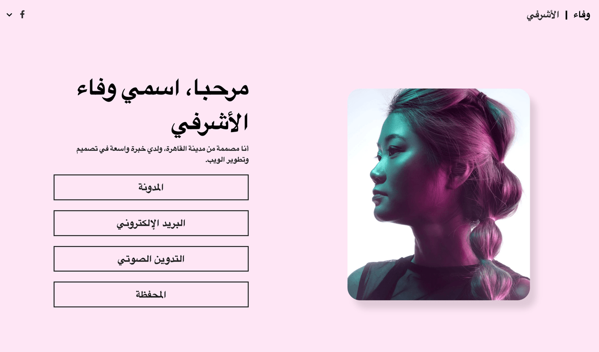 التعاون مع المؤثرين في المجالات المتخصصة