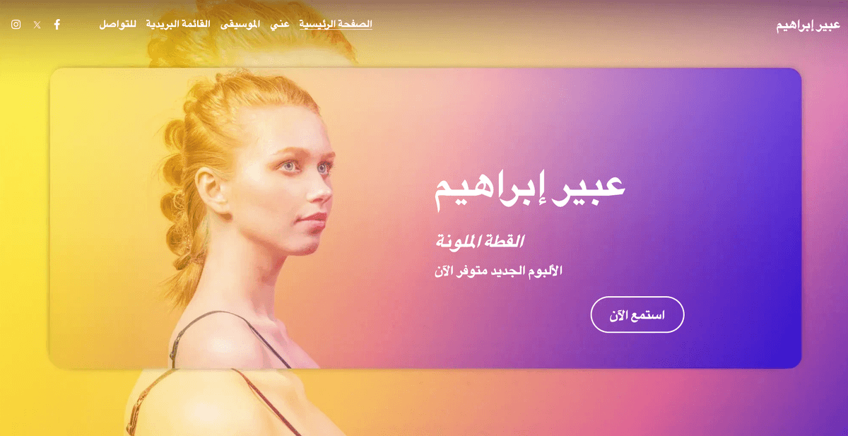 قالب Andrea May من Strikingly