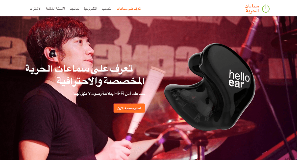 قالب Hello X من Strikingly