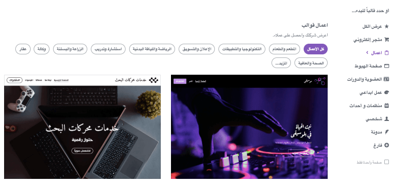 ميزات مذهلة تسمح بإجراء تحليل SWOT للأعمال - قوالب قابلة للتخصيص