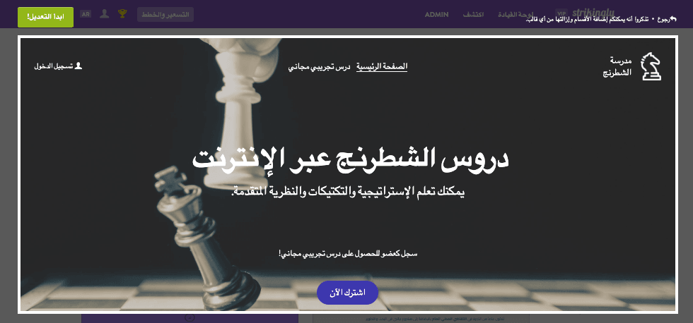 أثر الأناقة السهلة على تفاعل المستخدم مع منشئ مواقع السحب والإفلات - تشجيع النشاط من خلال دعوات العمل الأنيقة بسهولة