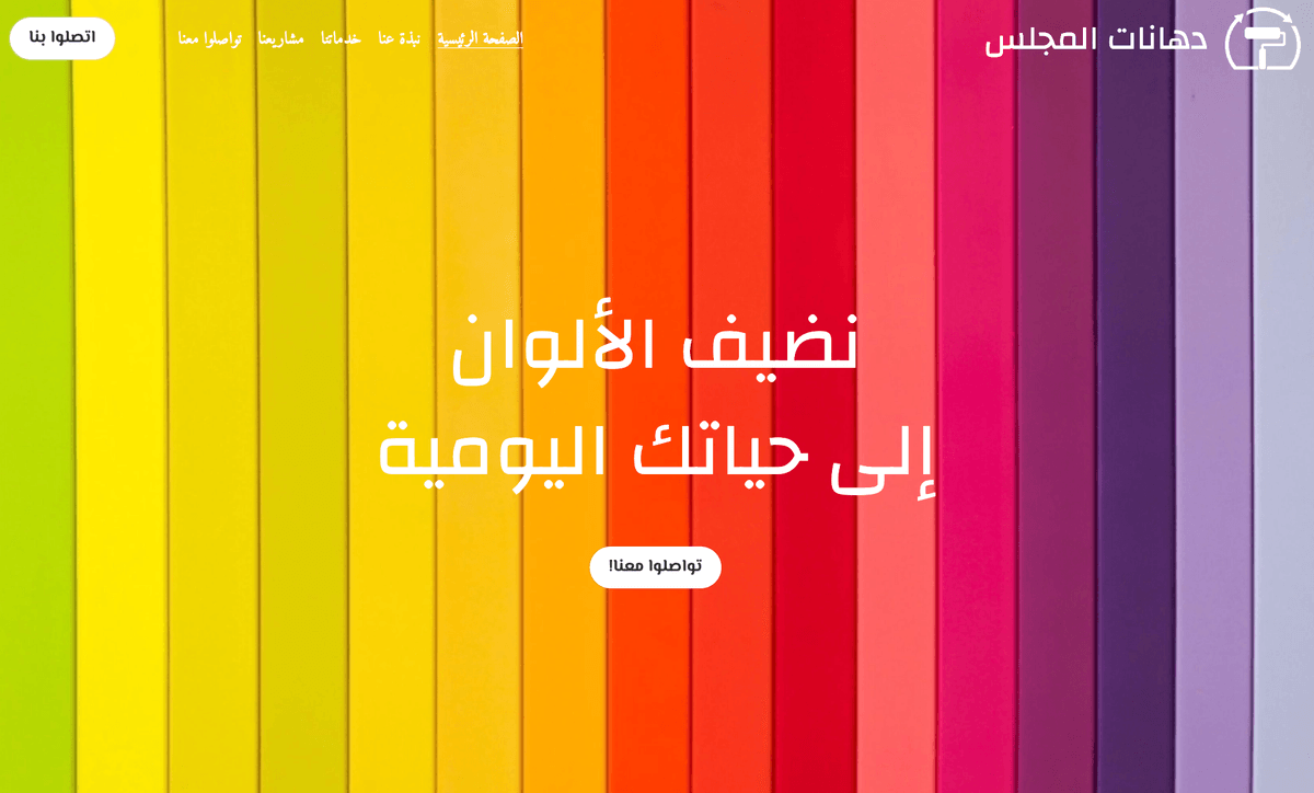 قالب متجه - استضافة مواقع مجانية مع Strikingly