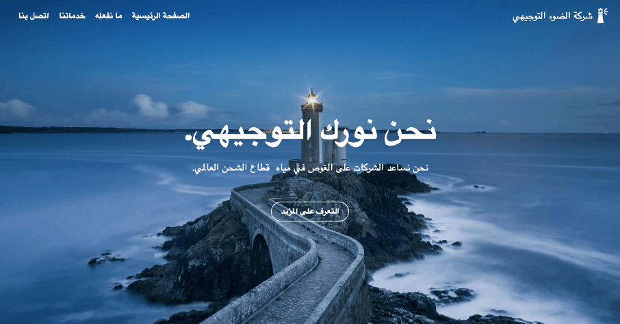 قالب زين: للخدمة الاحترافية من Strikingly