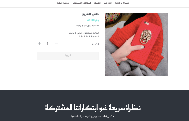 قالب استوديو يوري من Strikingly