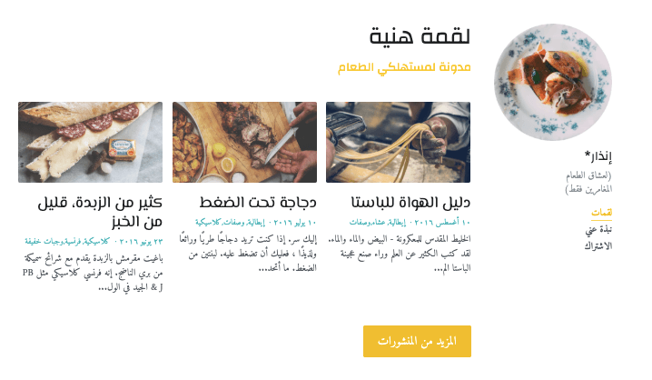  انتعاش تسويق المحتوى