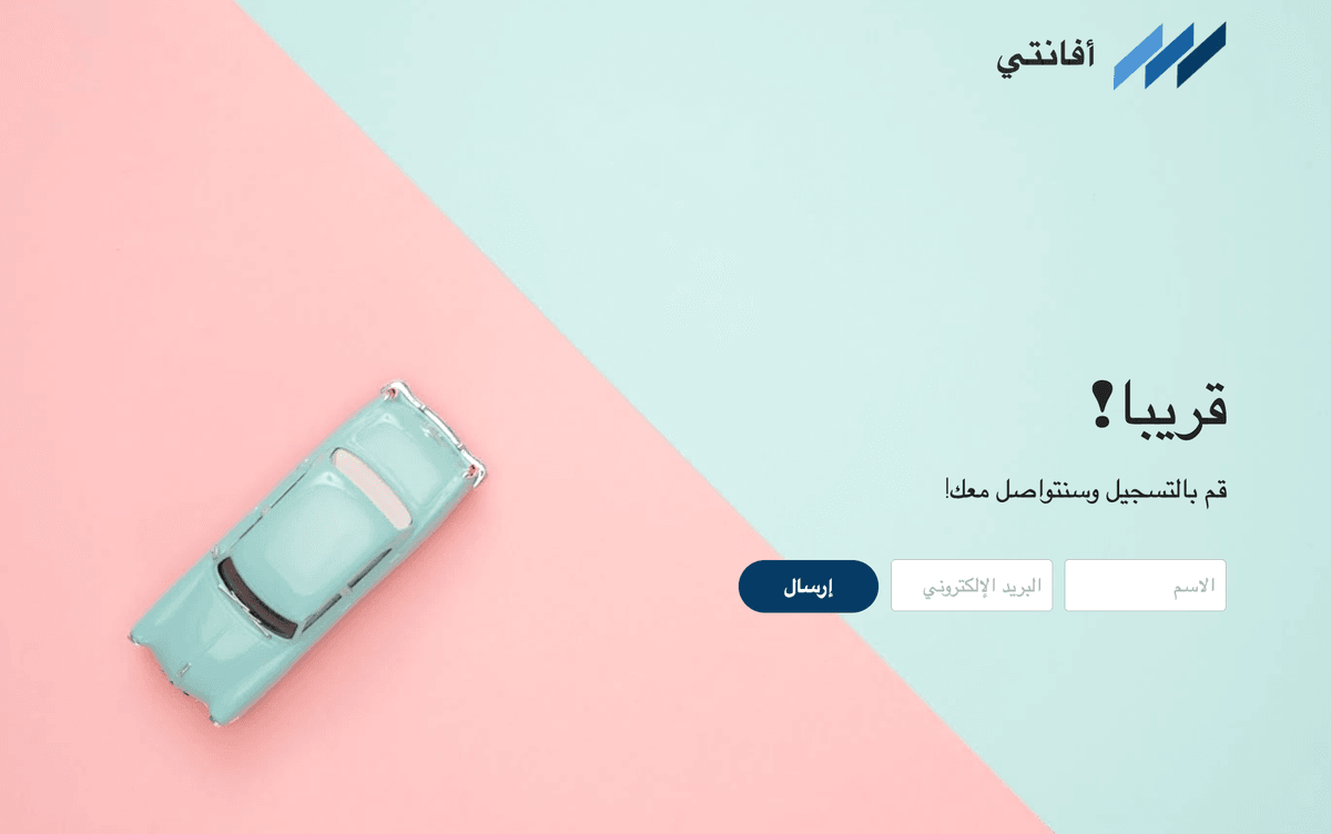 قالب Avanti من Strikingly
