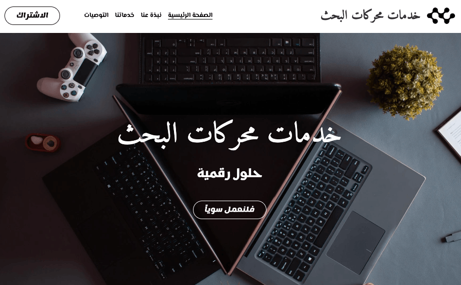 قالب Scribble من Strikingly