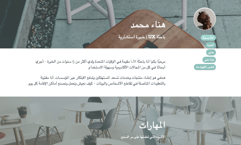 نموذج الشخصية